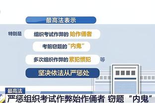 雷竞技竞猜真实么截图4